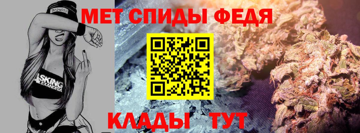 Зеленокумск  Amphetamine  Вход с VPN  Амфетамин VHQ  АМФЕТАМИН 
