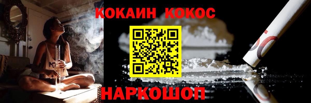 COCAIN Боливия Зеленокумск