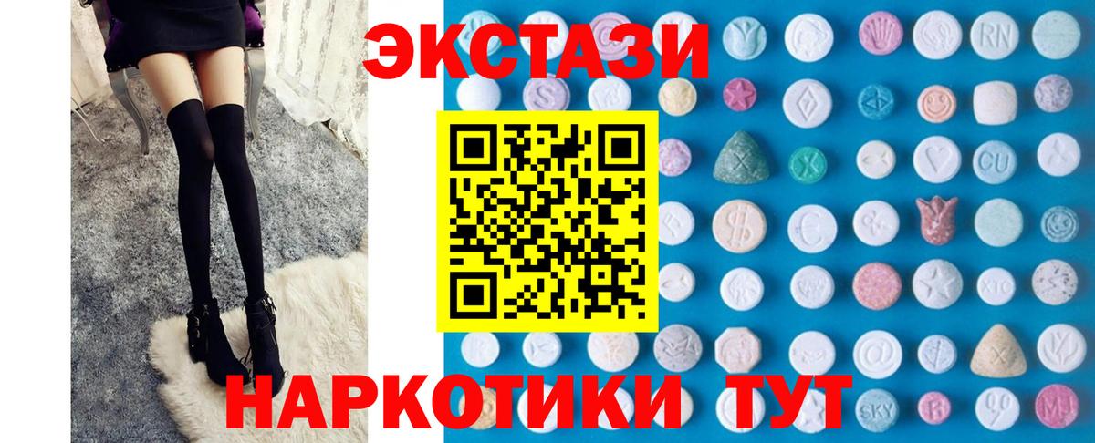 Экстази Punisher  ЭКСТАЗИ louis Vuitton  Вход с VPN  Зеленокумск 