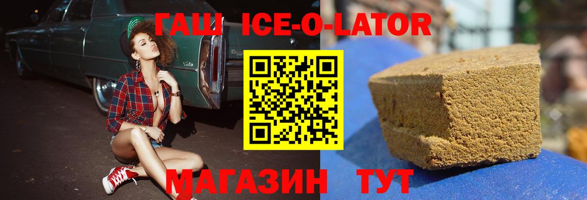 Cocaine Зеленокумск