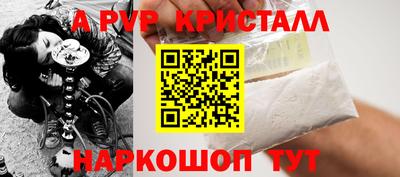трава Кунгур