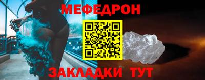 трава Кунгур