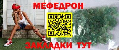 трава Кунгур