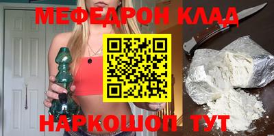 MESCALINE Кумертау