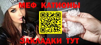 MESCALINE Кумертау