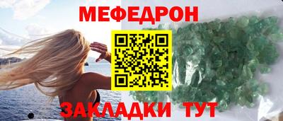 трава Кунгур