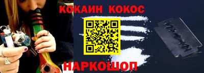 трава Кунгур