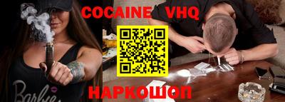 MESCALINE Кумертау