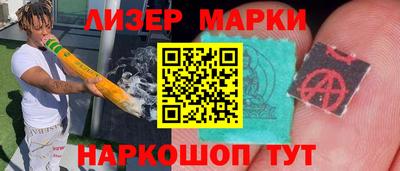 трава Кунгур