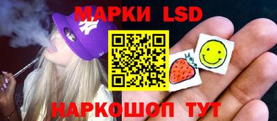 MESCALINE Кумертау