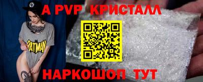 MESCALINE Кумертау