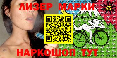 MESCALINE Кумертау