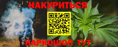 трава Кунгур