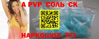 трава Кунгур