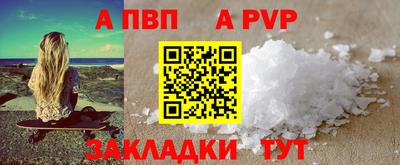 MESCALINE Кумертау