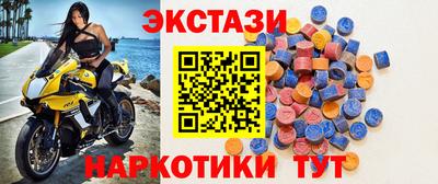 MESCALINE Кумертау