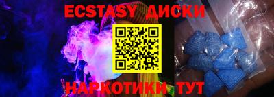 ECSTASY Кулебаки
