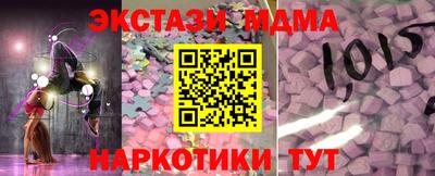 ECSTASY Кулебаки