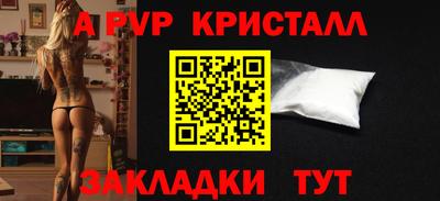трава Кунгур
