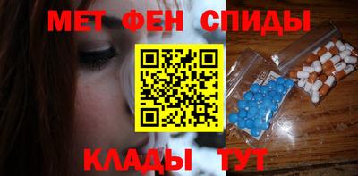 MESCALINE Кумертау