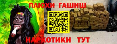 трава Кунгур