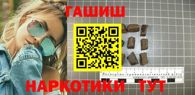 трава Кунгур