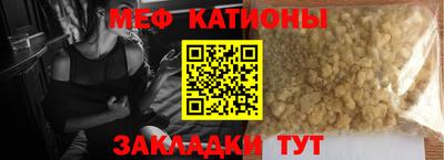 MESCALINE Кумертау