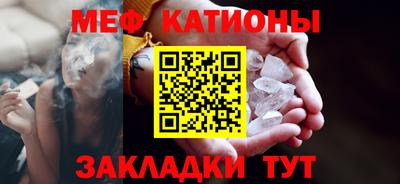 MESCALINE Кумертау
