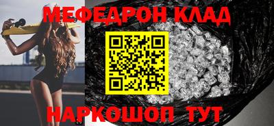 трава Кунгур