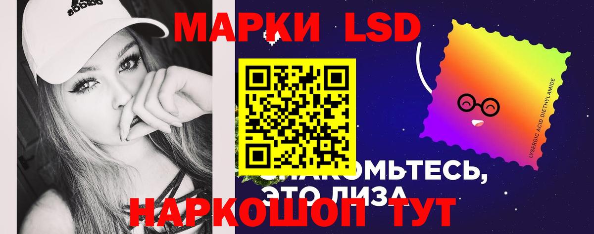 ЛСД экстази кислота  Вход с VPN  Лсд 25 экстази  LSD-25 экстази кислота  Зеленокумск 