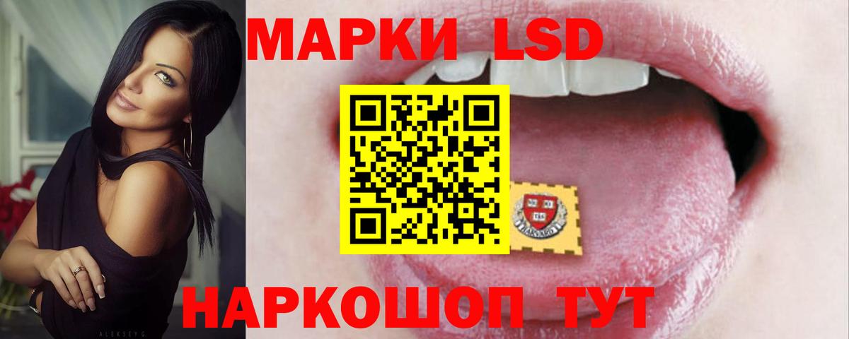 LSD-25 экстази ecstasy Зеленокумск