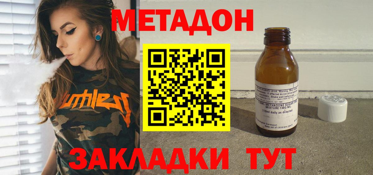 Меф МЯУ МЯУ   Зеленокумск  МАРИХУАНА  Амфетамин кристаллы  ГАШИШ  Вход с VPN  COCAIN 