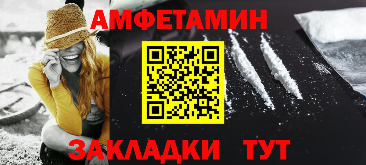 Зеленокумск  Метамфетамин пудра  Вход с VPN 