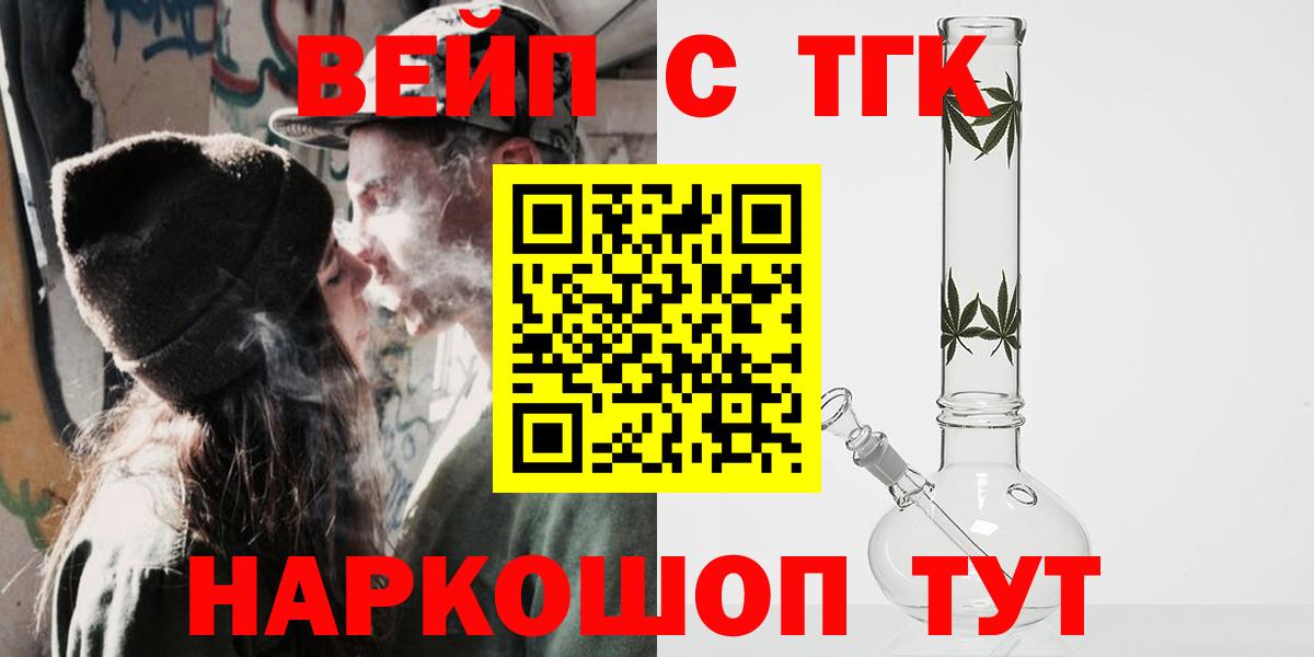 Зеленокумск  ОМГ ОМГ ссылка  Вход с VPN  ТГК Wax  магазин продажи  